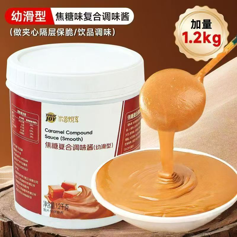 Speculoos Cookie maslo/karamelová sušienková nátierka Speculoos Cookie maslo/karamelová sušienková nátierka
